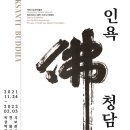 옥천사