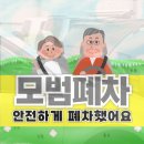 주정차111 티스토리