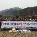 경남야생생물보호협회 노컷뉴스