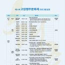 대진고교 앞 이미지