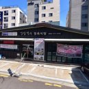 한우정육식당 이미지