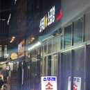 광명역 곱창 맛집 소뚜레한우소곱창 내돈내산 메뉴 추천
