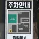 이바돔감자탕아중점