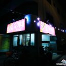 은숙이네식당 네이버블로그