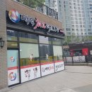 백석최고태권도 이미지