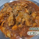 부산당감동맛집 당감시장맛집 복돌네통닭 포장후기