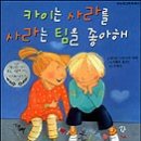 사라유치원 네이버블로그