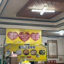 서종중미산순두부 이미지