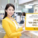 국민은행 이미지