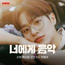 아스트로헤어
