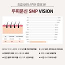 콤마헤어 이미지