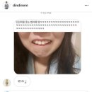 인티즈