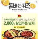 삼성닭갈비 이미지