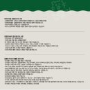 샐러디 조선대점 이미지