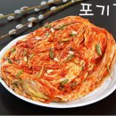 평창김치 이미지