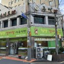 참맛 갈비살 식육식당 | 대구 복현동 소고기 맛집 1+ 한우 콜키지프리 참맛갈비살 식육식당