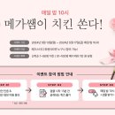 광클치킨 이미지