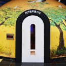 김포24시 불가마보석사우나 | 대전 찜질방 데이트 로데오랜드 불가마 24시