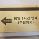 광인네 이미지