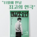 소공연장 B도로 이미지