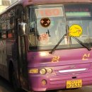 나주교통차고지 네이버블로그
