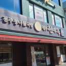 역전게임랜드 이미지