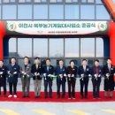 북부농기계임대사업소 | 이천시, 북부농기계임대사업소 준공 '내년 3월 본격 운영'