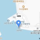 반송1동-9 | 2026년 제 30회 기장멸치축제 주차 무료셔틀버스 체험행사 천록담 손빈아 김수희