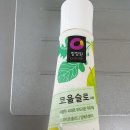 꿀먹은돼지 이미지