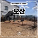 주주애견 | 오산휀스 - 사유지 애견카페 공간분리 출입문 설치한 오산펜스 오산울타리 현장