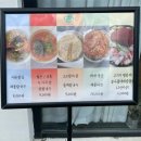 홍덕마을에서 | 다랭이마을맛집 홍덕정, 남해 칼국수 해물파전 맛집 포장하기