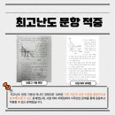 능동고등학교 이미지