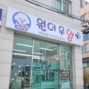 원더우멍 이미지