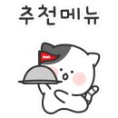 역대짬뽕 여수국동점 이미지