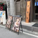 인쌩맥주 영남대점 이미지