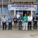 적중면 경남도민신문