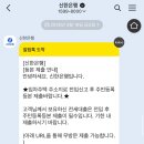(주)휠라인 안성지점 | 무직으로 청년 버팀목 전세자금 대출 성공한 찐 후기 A to Z