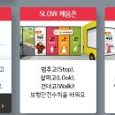 신나는아쿠세상