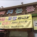 금학로187번길 이미지