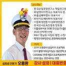 ㈜해피투어 이미지