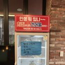바삭치킨호프 | [진미통닭집] 동탄2 산척동 닭똥집 바삭한 반반치킨 호프집 솔직후기