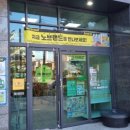 이마트24 R토성경동리인타워점 이미지