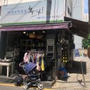 서초대로40길 77 이미지