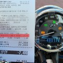 남해-259 이미지