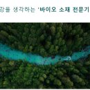 루이바이오 이미지