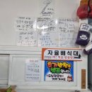 고향순대감자탕 이미지