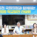 답내초등학교 이미지