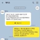 채이크 - 강북구 삼양로89길 13 | 채이크