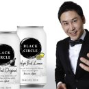 세븐일레븐 여수젠트리스점 | 신동엽 위스키 ‘블랙서클 위스키’ 실구매 후기 가격 맛 분석