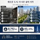 자이공인중개사사무소 티스토리